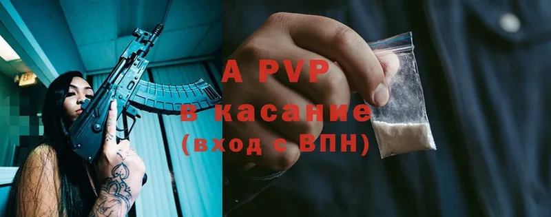 МЕГА как войти  Коряжма  Alpha PVP СК  продажа наркотиков 