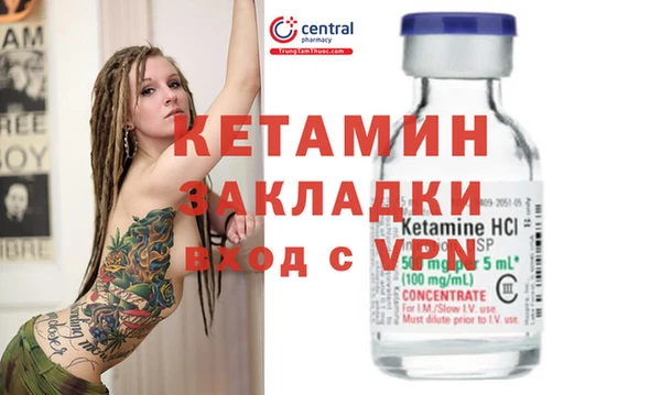 MDMA Premium VHQ Богородск