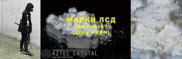 MDMA Premium VHQ Богородск