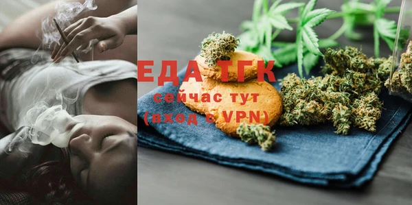 MDMA Premium VHQ Богородск