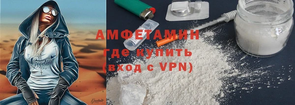 MDMA Premium VHQ Богородск