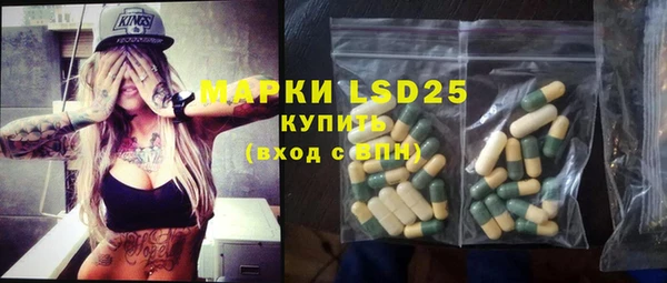 MDMA Premium VHQ Богородск